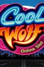 Cool Wolf