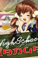 Highschool Manga