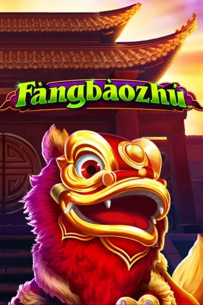 Fangbaozhu